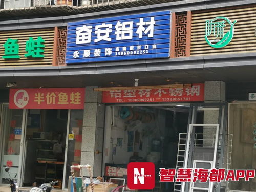福州一建材店售品質(zhì)檢不達(dá)標(biāo)，大量銹斑暴露質(zhì)量問(wèn)題
